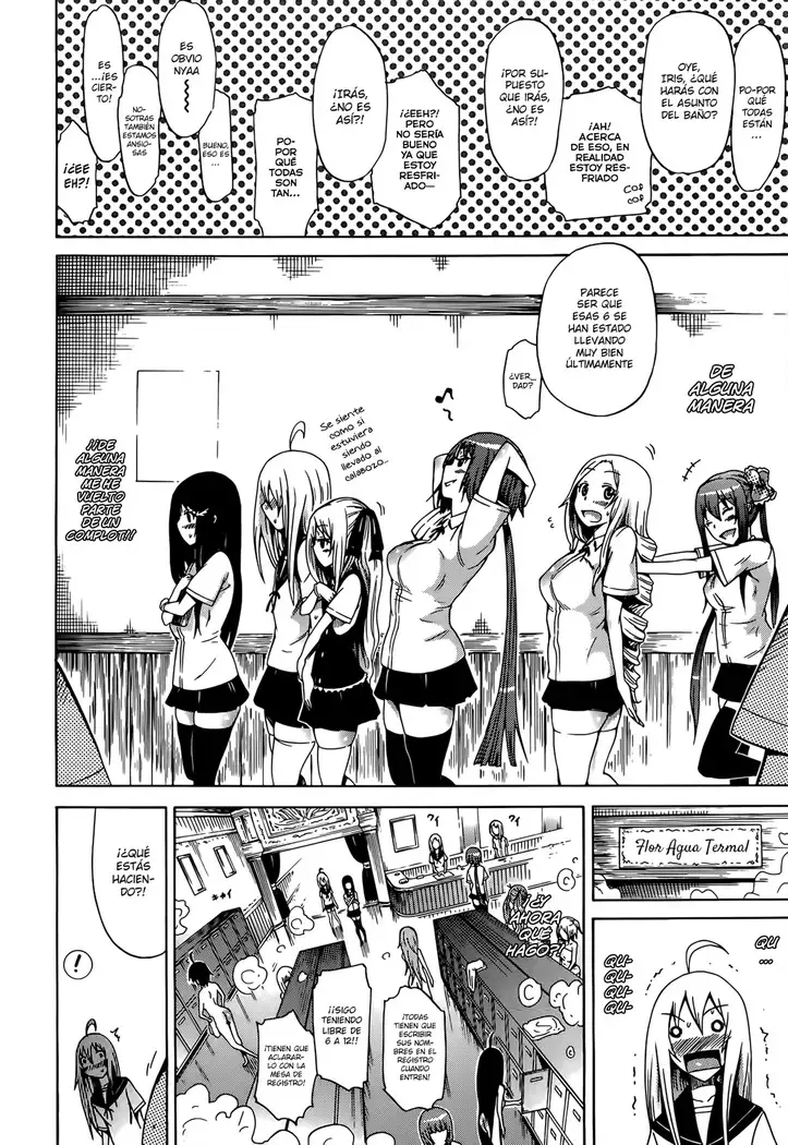 Bishoujo Club Jou Ch. 0-3
