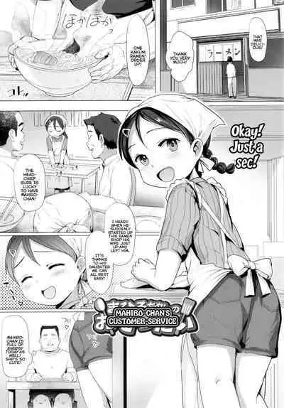 Loli Hameppi | Loli Hanky-Panky