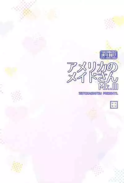 America no Maid-san MK.III