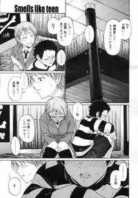 COMIC Megastore H 2007-03