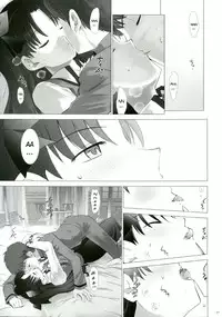 (CR35) [Crazy Clover Club (Shirotsumekusa)] T-MOON COMPLEX 3 (Fate/stay night) [English]