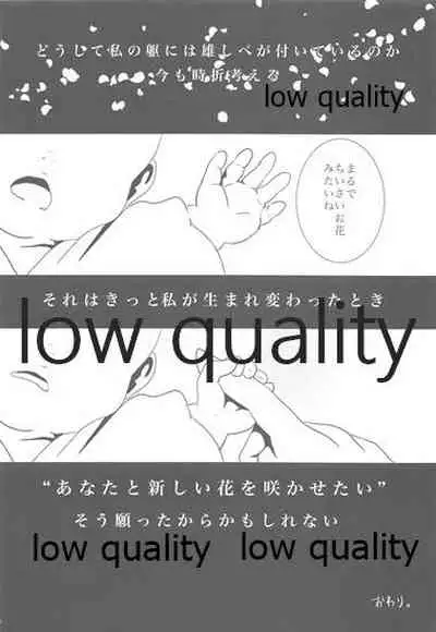 [pousse-cafe (Pako)] Gekka Bijin [Ge] (Kantai Collection -KanColle-)