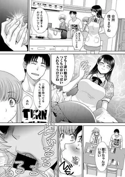 COMIC Shingeki 2021-03