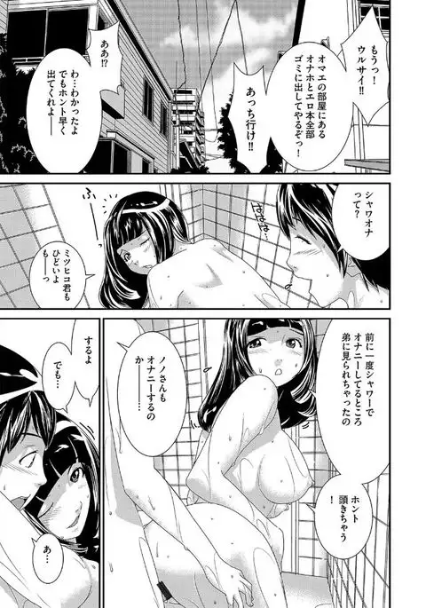 Magazine Cyberia Vol. 095