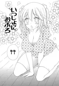 [Inomoto Rikako] Nyancolle [Digital]