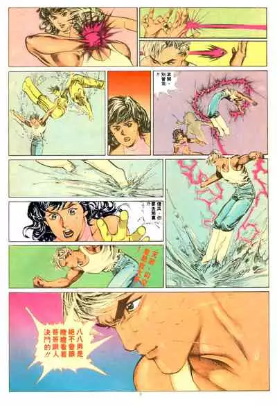 New A Moment of Romance~ Hadougirl