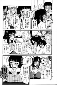 COMIC Penguin Celeb 2013-09