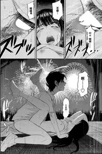 [Tomono Hiro] Hatsukoi Hanabi (COMIC Penguin Club Sanzokuban 2015-09) [Chinese] [最愛路易絲澪漢化組]