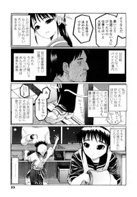 [Urai Tami] Hole Sweet Hole