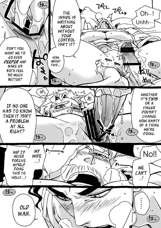 Mago Haji Jii wo Aishisugiteru | Grandson loves his Grandfather too much