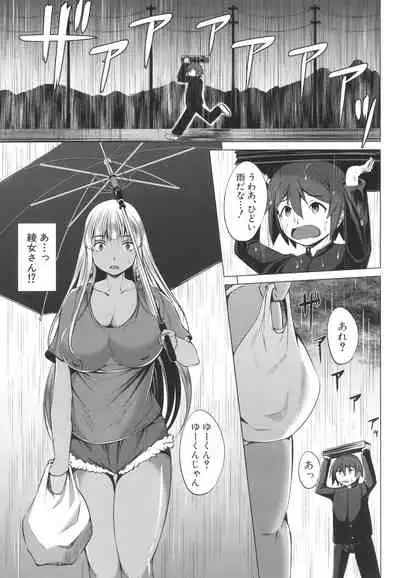 Nikushoku Joshi wa Shoudoubutsu ga Osuk