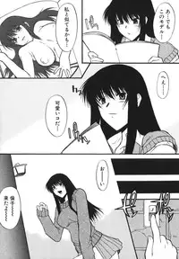 [Murasaki Syu] Seiheki wa Itsumo Hadaka