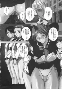 [Uchida Koneri] Imouto no Ase