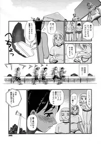 COMIC 0EX Vol. 19 2009-07