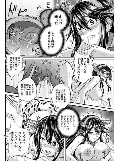 Hai, Haruna wa Daijoubu desu! Haruna x Sakunyuu x Juukan