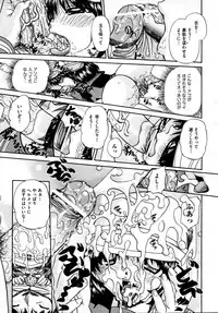 COMIC AUN 2009-04 Vol. 154