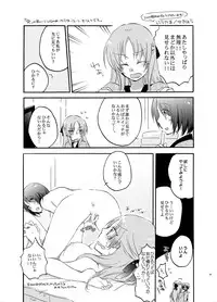 (C83) [valssu (Charu)] Valssu No.100