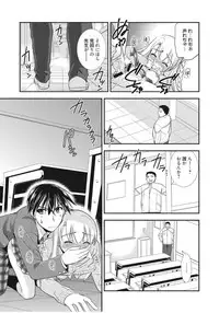 [Morisaki Kurumi] Irokoi Shojo [Digital]