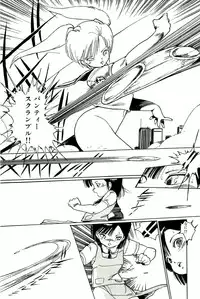 [Uchiyama Aki] Bishoujo Tengoku