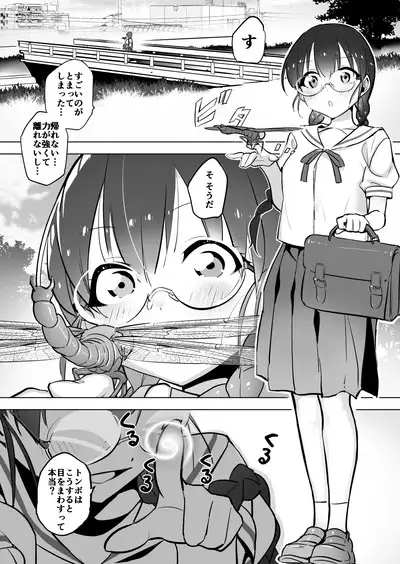 Tonbo to kasenjiki to mittsuami joshi