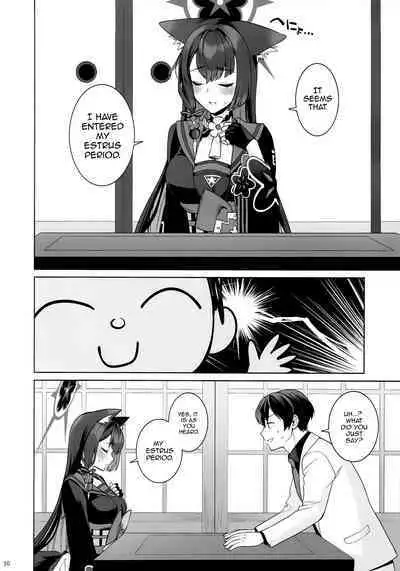 Junjou Renjou Hatsujou Kitsune | Pure♥Lovestruck♥Fox in Heat