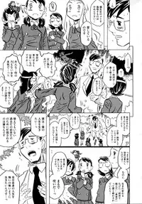 COMIC AUN 2009-04 Vol. 154