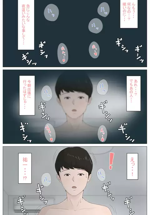 Kasan Ja Nakya Dame Nan Da!!!