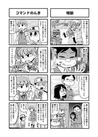 [Gachonjirou] Nonki BOY Ch. 1-36