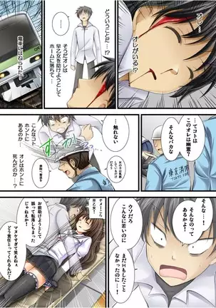 Ghostly slutty mischief vol.1