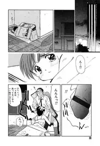 [Marugoto Ringo] Collector ~Ochita Tenshi-tachi~ - Collector Fallen Angels