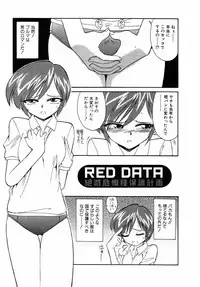 [Charlie Nishinaka] Charlie's angel