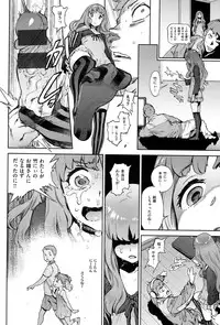 [Inoue Kiyoshirou] Houshi-iin no Oshigoto