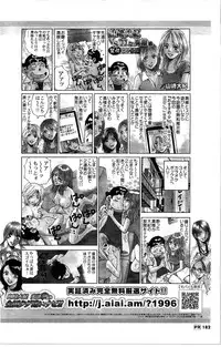 Comic Men's Young [2009-06]