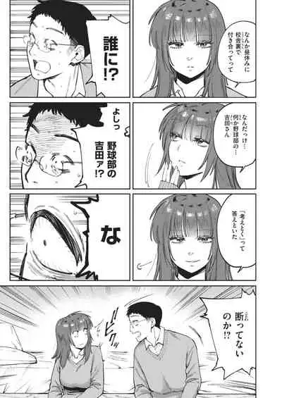 COMIC Kairakuten BEAST 2021-02