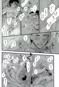 (SUPER23) [Self feast (Ayumu)] Futari no Jikan (Danganronpa)