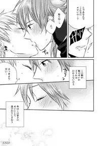 (Brain Breaker5) [Neoteny (Waka)] Konditorei (DRAMAtical Murder)