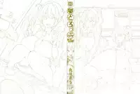 [Marui Maru] Ran-Drop! + Melonbooks leaflet