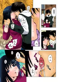 [Anthology] MoeStar BEAST Vol.6 [Digital]