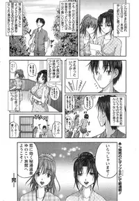 Action Pizazz DX 2014-11