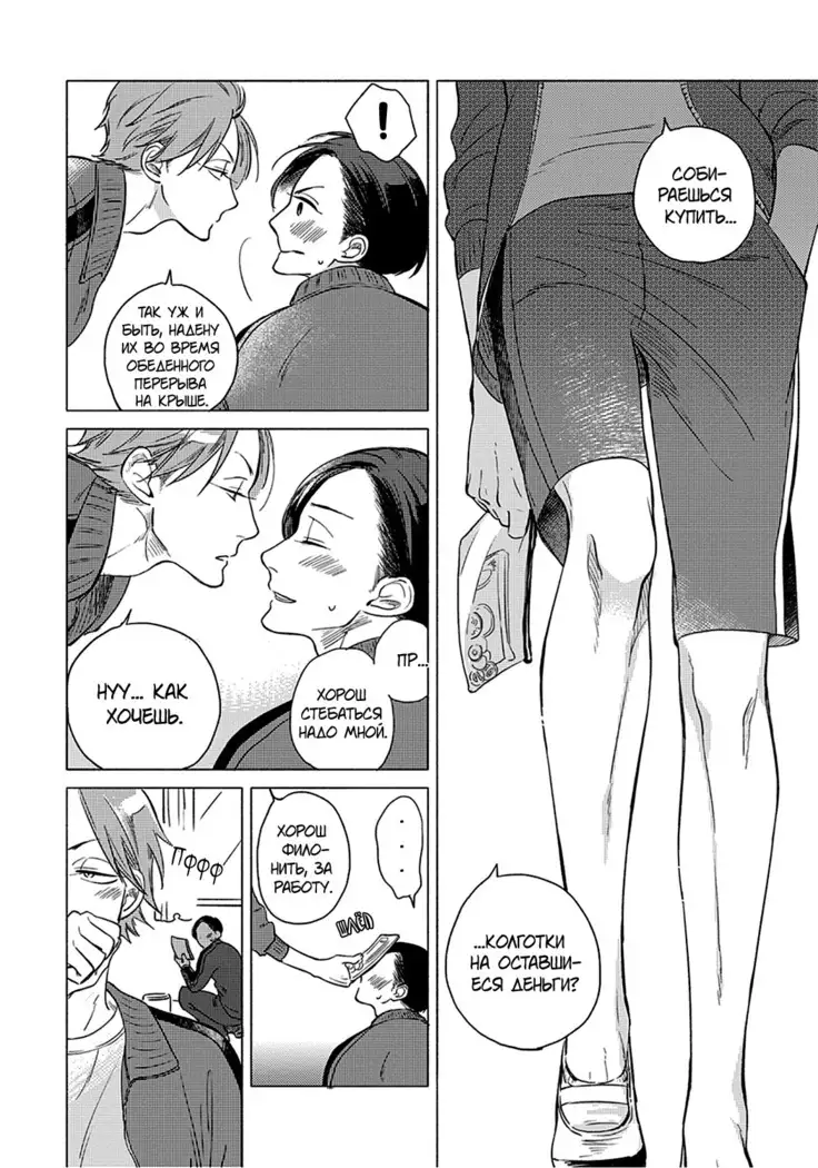 Jackass! Sawatte Ii tte Dare ga Itta yo Vol.1