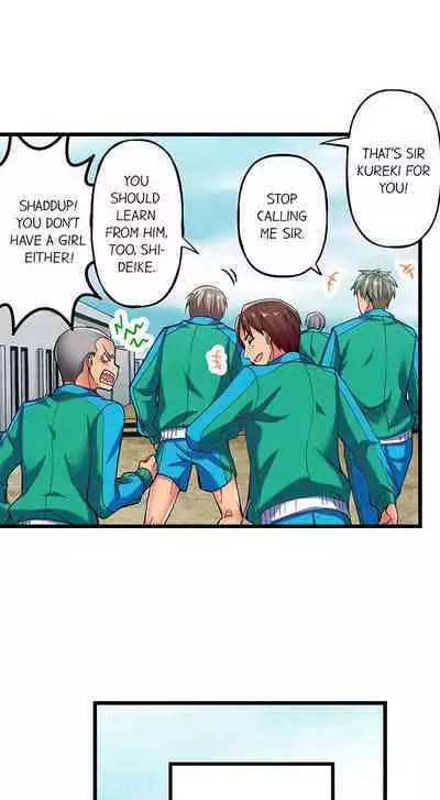 [Fujiko Momoshika] Only I Know Her Cumming Face (Ch.01~44) [English]