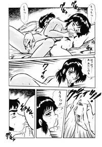 [Shinozaki Rei] omasena venus