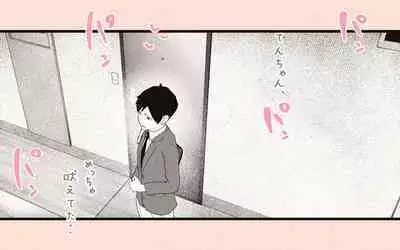 Tonari no Hitozuma-san 2