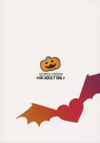 (CT20) [Hachimitsu Himawari (Kozakura Ryo] Itazura Darkness (To LOVE-Ru Darkness)