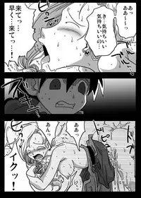 [Amahara Teikoku (Amahara)] Kabeshiri Zuma (Dragon Quest V)