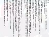 [Banana no Kawa] Senkou Senshi Prominence 3