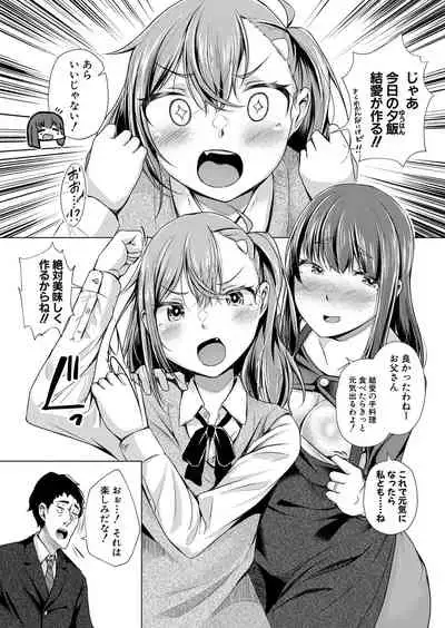 COMIC Shingeki 2022-05