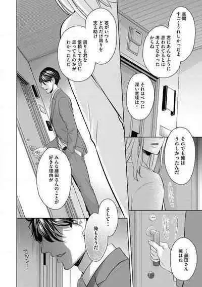 Mitsu Koi Maisonette