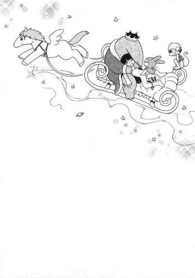 Kiri no Naka no Shoujo