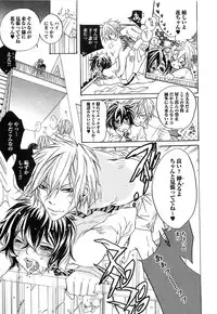 [Mochizuki Usagi] Aigan Dorei ni Shiteyaru !!